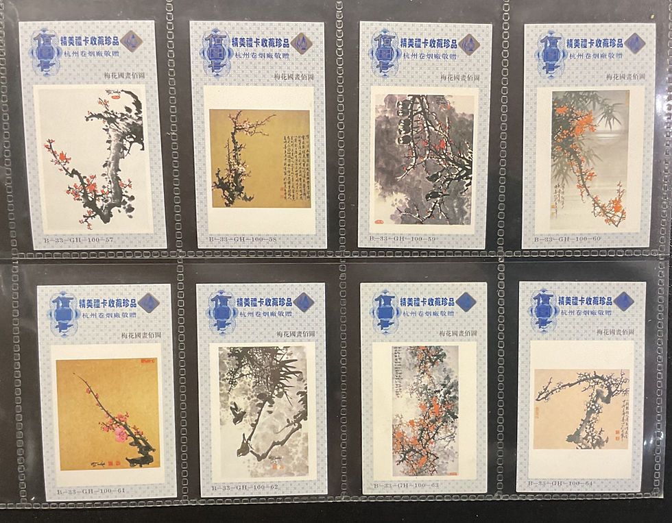 Thumbnail: Hangzhou Factory Plum Blossom Chinese Issue Cigarette Cards