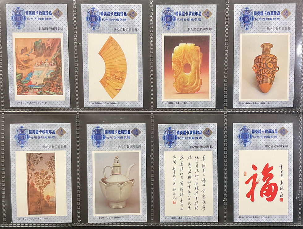 Asian Cigarette & Trade Cards