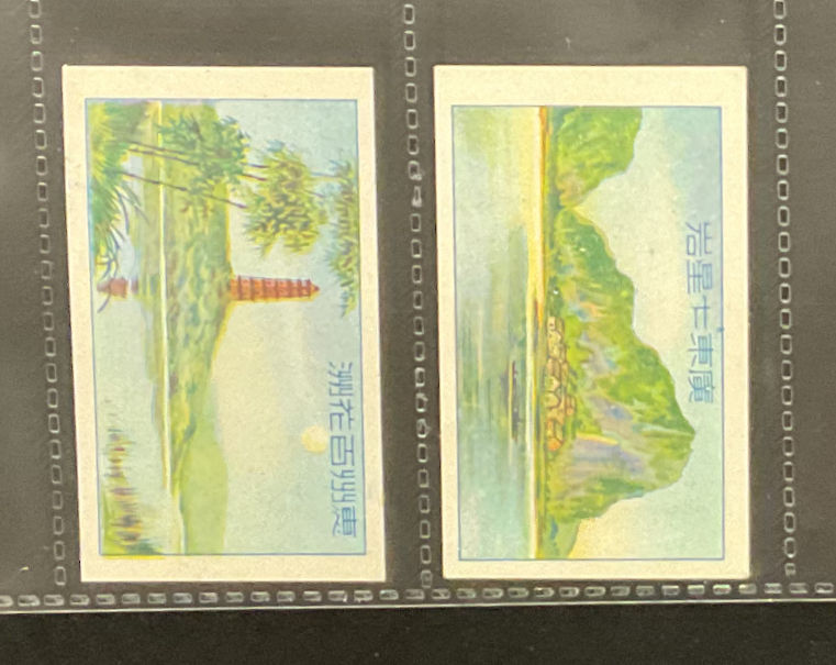 Thumbnail: Nanyang Bros Chinese Views Cigarette Cards