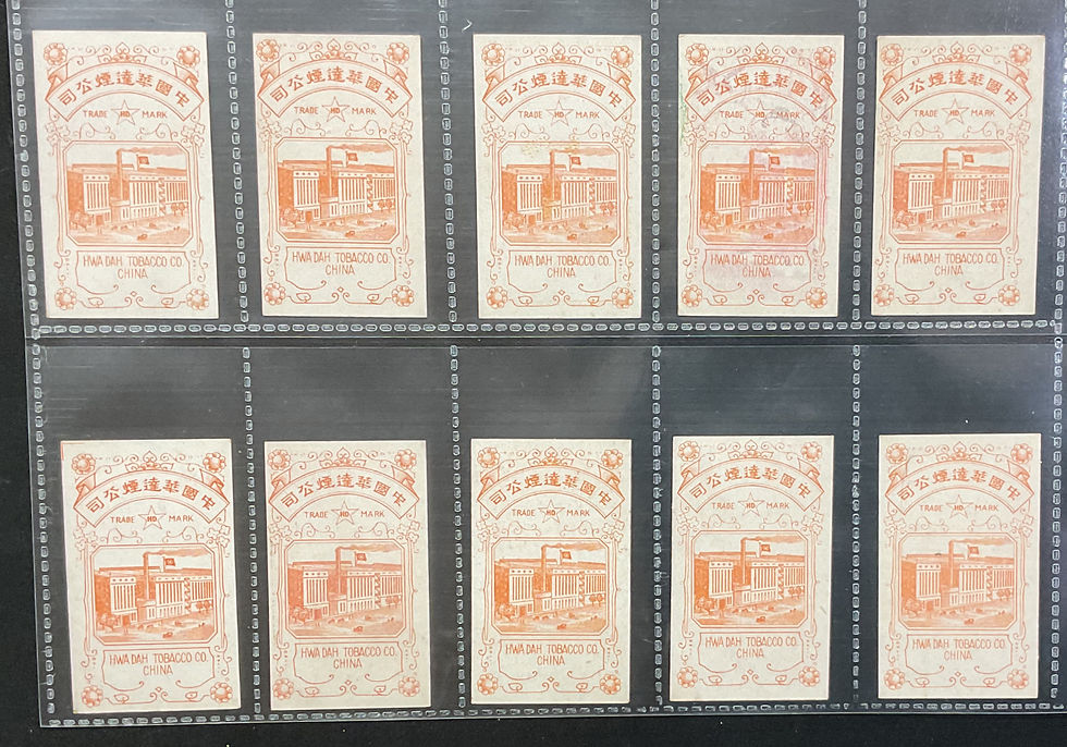 Thumbnail: Hwa Dah Flower Club Personalities Chisda Chinese Issue Cigarette Cards