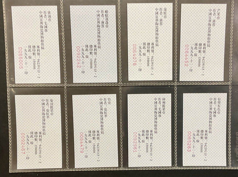 Thumbnail: Hangzhou Factory Yixing Sand Fire Pots Chinese Issue Cigarette Cards