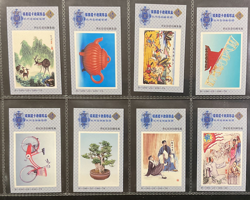 Thumbnail: Hangzhou Factory Complete Set Representation Chinese Issue Cigarette Cards