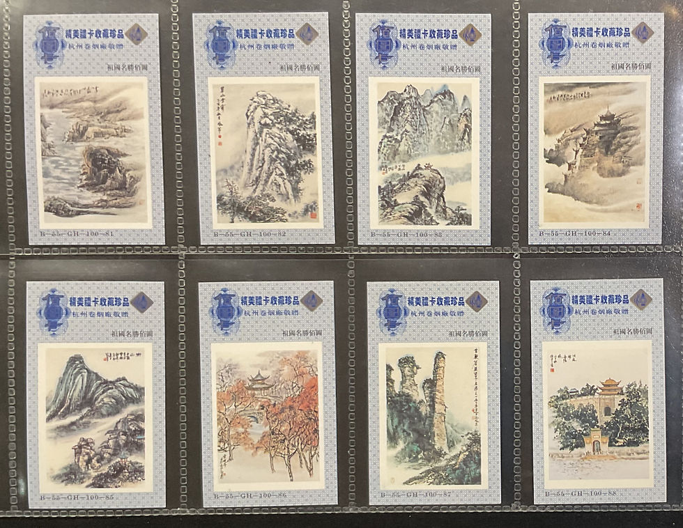 Thumbnail: Hangzhou Factory Chinese Beauty Spots Chinese Issue Cigarette Cards
