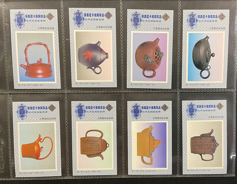 Thumbnail: Hangzhou Factory Yixing Sand Fire Pots Chinese Issue Cigarette Cards