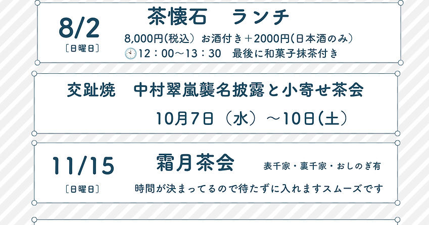 黄色　青　白　モダン　サークル　歓迎会　イベント　一覧　告知　チラシ　A4 縦 (5).png