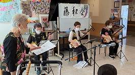 三味線ボランティア藤和会様来園