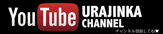 URAJINKA YOUTUBE