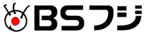 【黒文字】BSフジ　ロゴ.png
