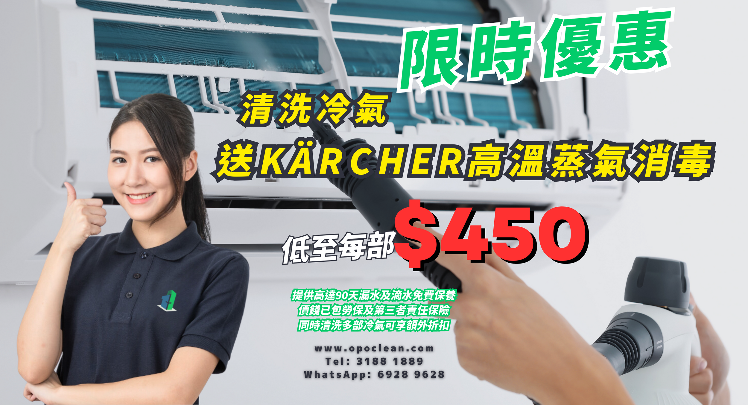 建立冷氣清洗服務的數位行銷基礎資產：網站、Google 我的商家與社交平台