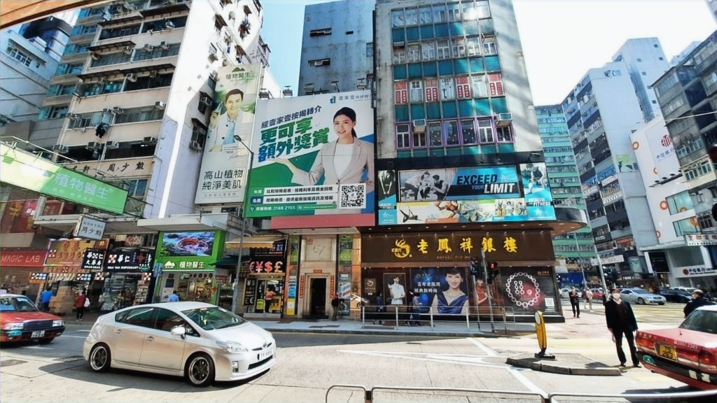 集團於旺角中心廣告牌