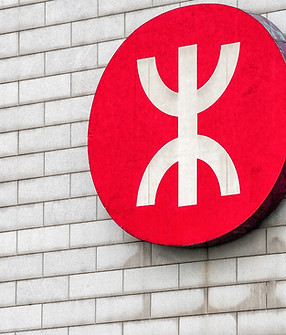 壹家壹迷你倉步行5分鐘到達港鐵站