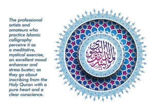 Islamic calligraphy - A progenitor of modern Islamic art