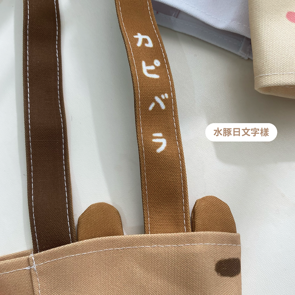 縮圖：造型飲料提袋