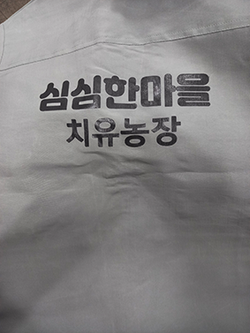 조끼사진2_연카키