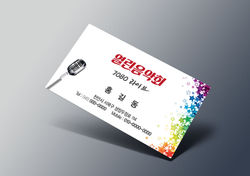 열린음악회