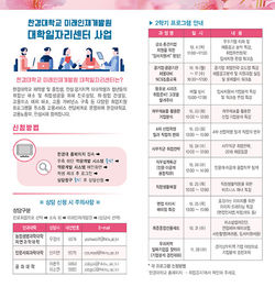 팜플렛(16절 2단접지)