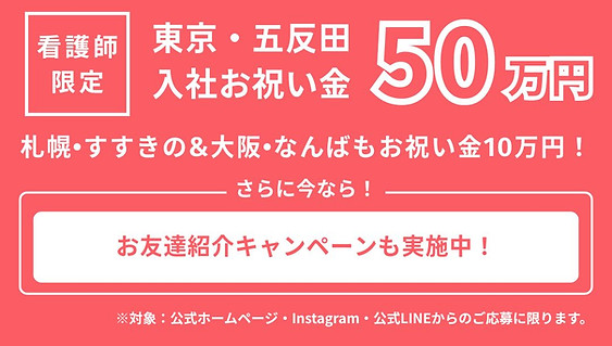 260510_1080720_HPバナー.jpg