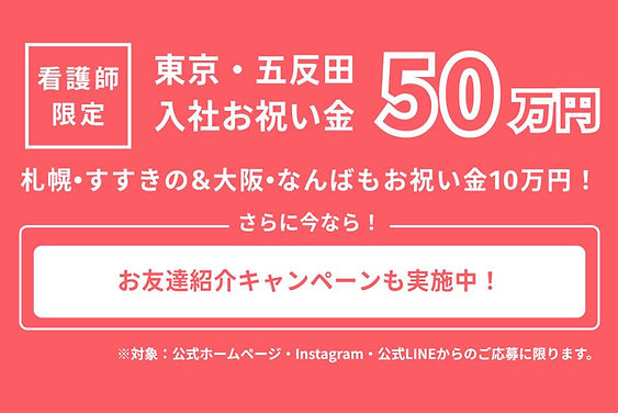 260510_1080720_HPバナー.jpg