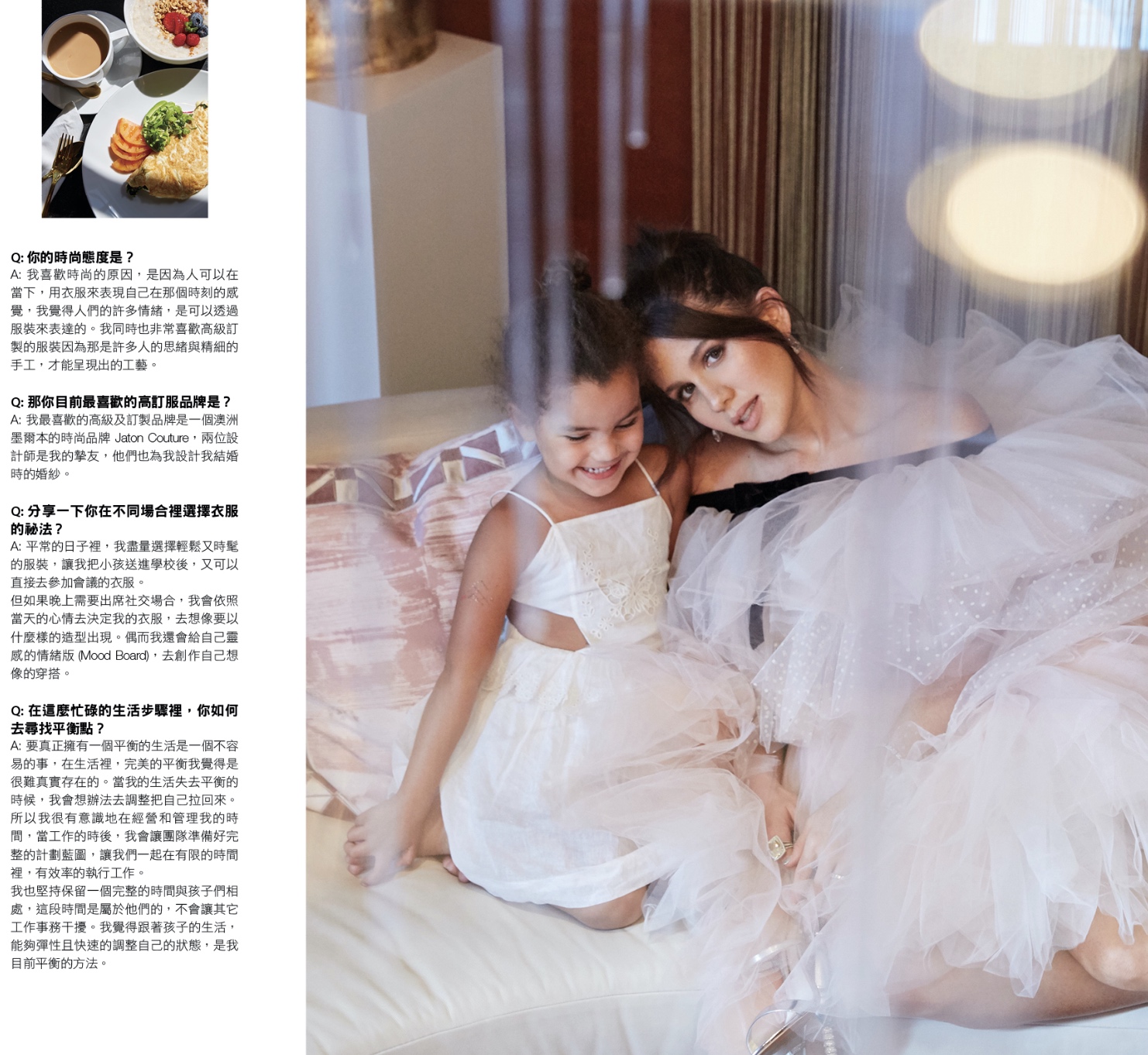 Vogue Taiwan editorial shoot