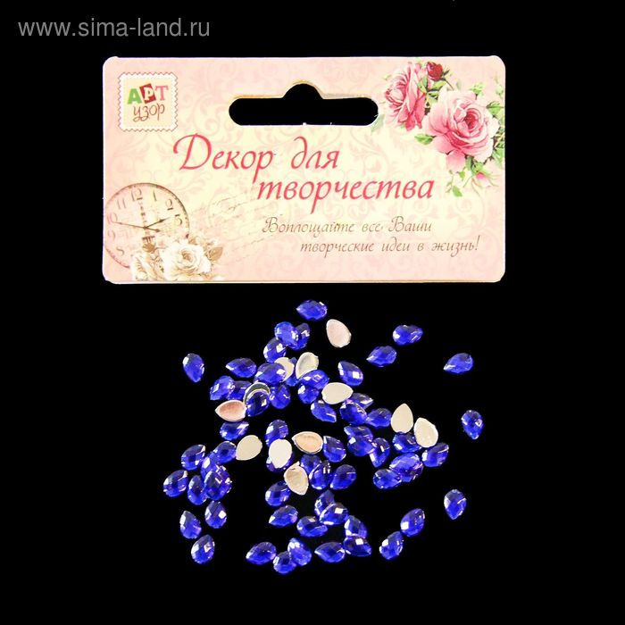 Миниатюра: Декор для творчества пластик "Стразы капельки. Индиго" набор 100 шт 0,6х0,4 см