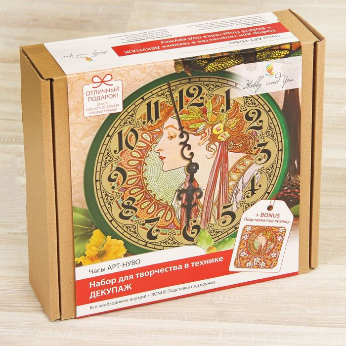 Миниатюра: Набор в технике декупаж "Часы "