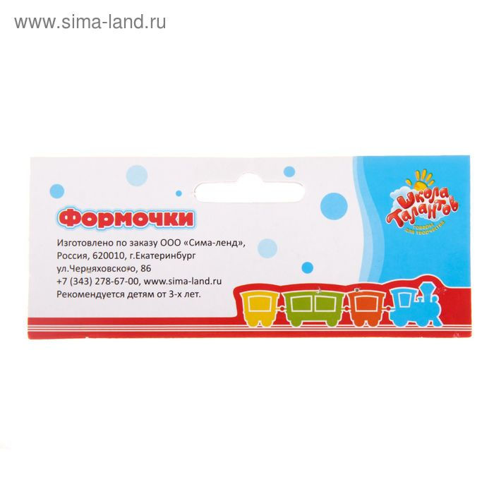 Миниатюра: Пресс для лепки, 2 насадки по 5 форм