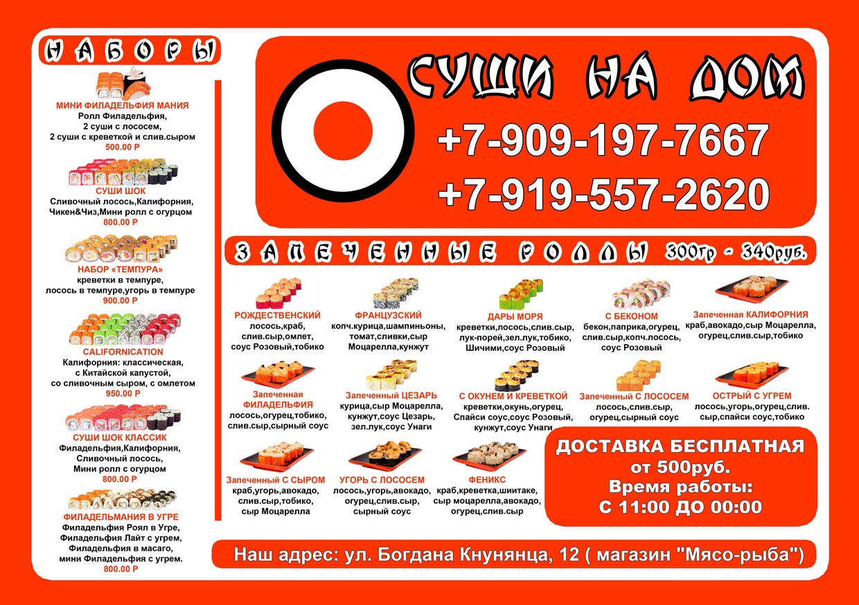 Про пред.заказы на 7 марта 7 марта все на работе начнут отмечать Международный Ж