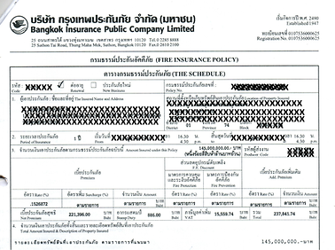 ประกันโรงงานAllrisk.png