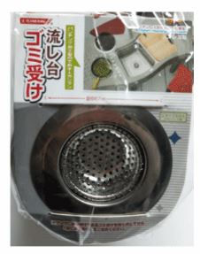 BZLB Sink Strainer – 7.5cm