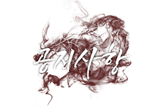 공지사항 상단.png