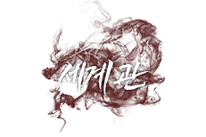 세계관 상단.png