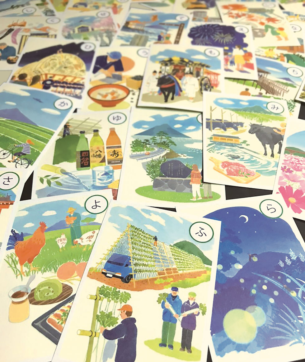 minamikyushushi_card