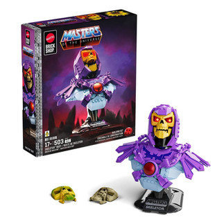 This article provides an in-depth look at the Mattel Brick Shop Masters of the Universe Buildable Skeletor Bust JNH52.