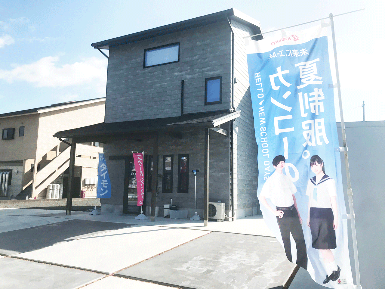 店舗玄関2.gif