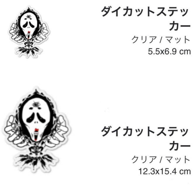 サムネイル： 闇ヒッキーステッカー