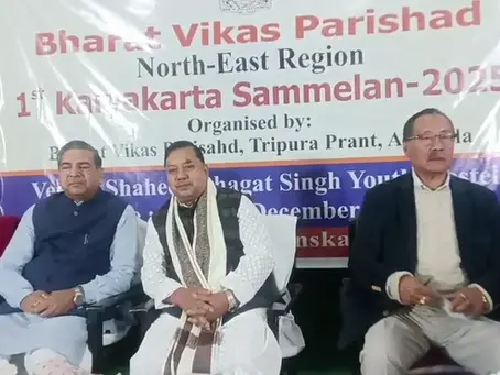 Bharat Vikas Parishad’s North-Eastern Regional Workers’ Conference begins.