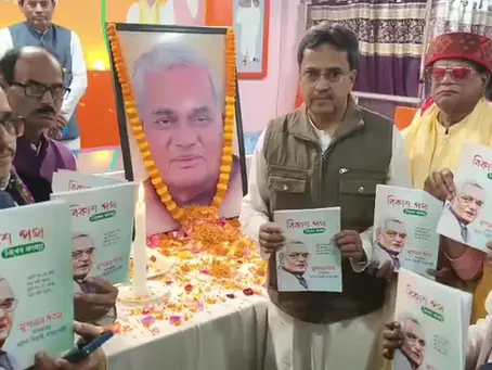 The journey of “Vikas Path” begins anew under the leadership of the Chief Minister...