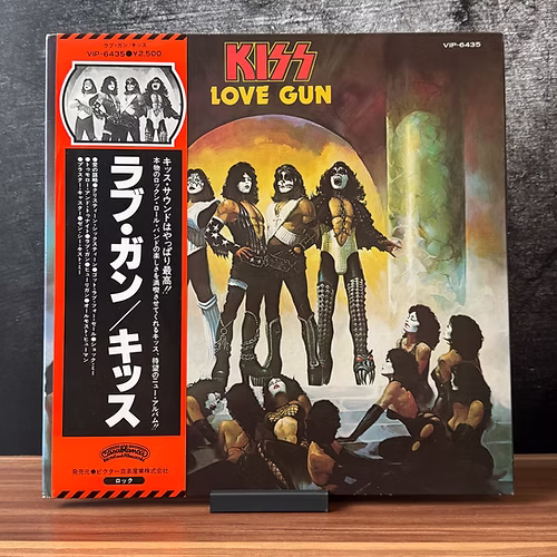 Love Gun