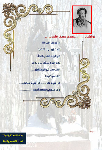 الأخيرة..