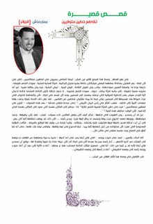 تقاطع خطين متوازيين