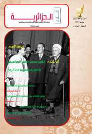 العدد13 مارس2017