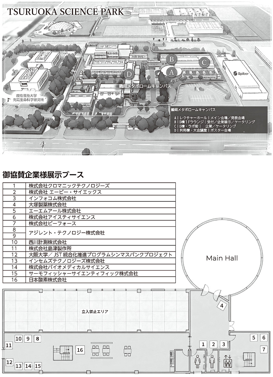 会場ページ_edited_edited_edited.jpg