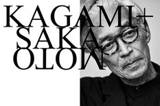 SAKAMOTO / KAGAMI / JAPAN