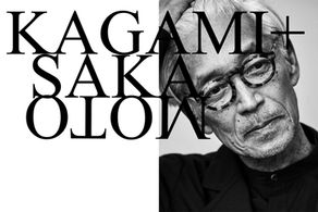 Sakamoto / Kagami