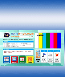 データ放送紹介.gif