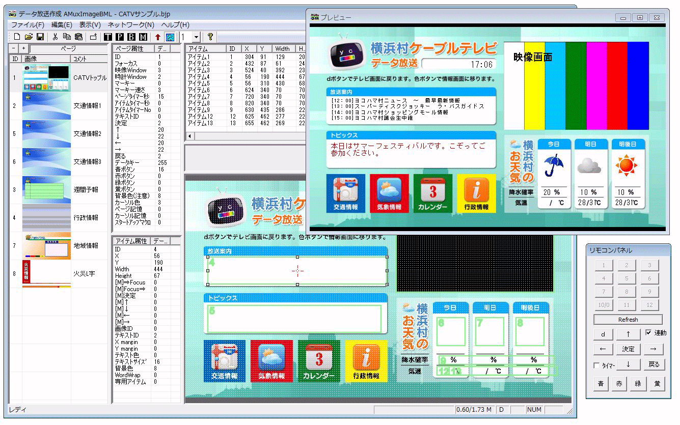 テンプレート作成.gif