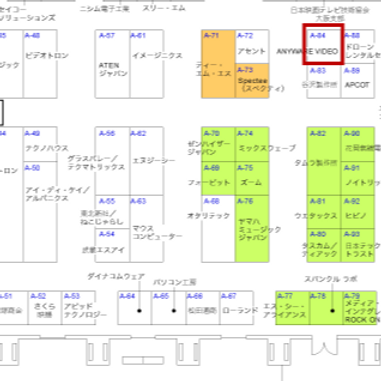 会場レイアウトA・Bホール拡_edited.png