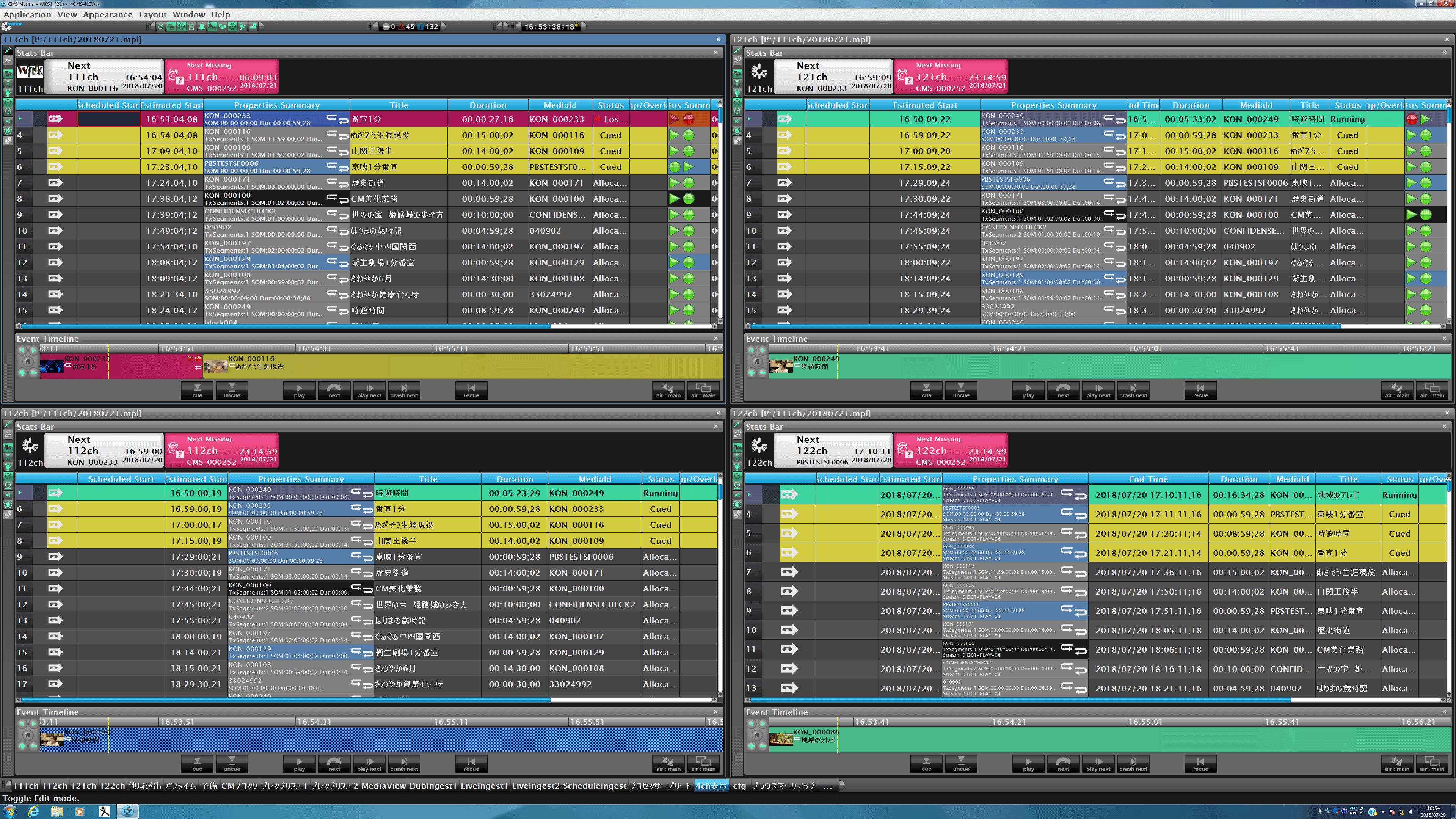 4ch Playout_gif.gif