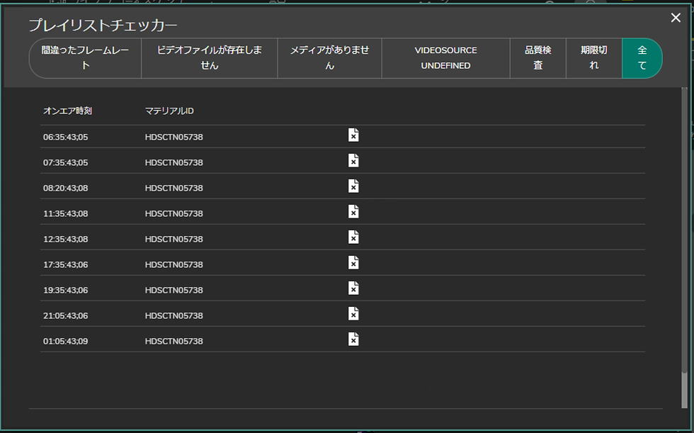 playlist checker