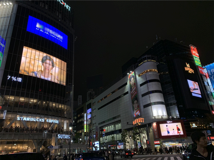 shibuya2-2.gif